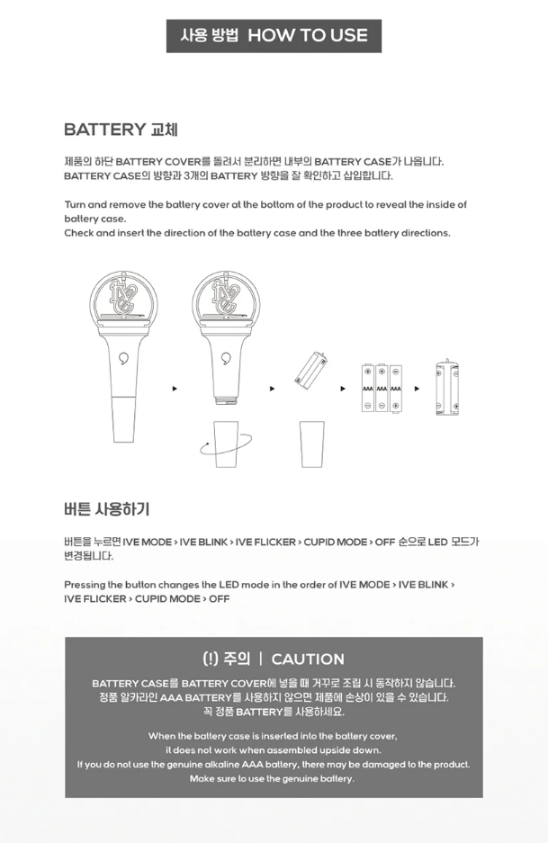 IHABONG | IVE Official Lightstick - Fashion Chingu