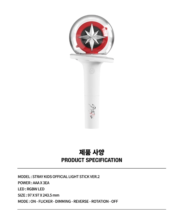 Nachimbong Version 2 | Stray Kids Official Lightstick