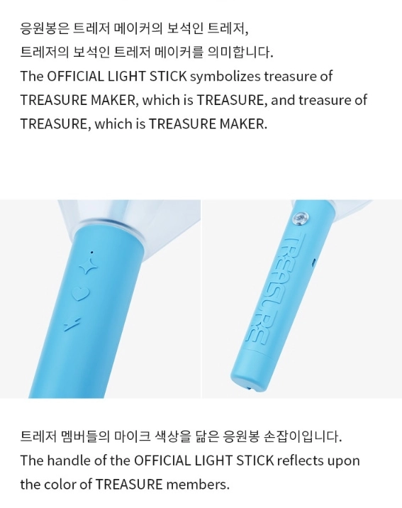Teulight | Treasure Official Lightstick - Fashion Chingu