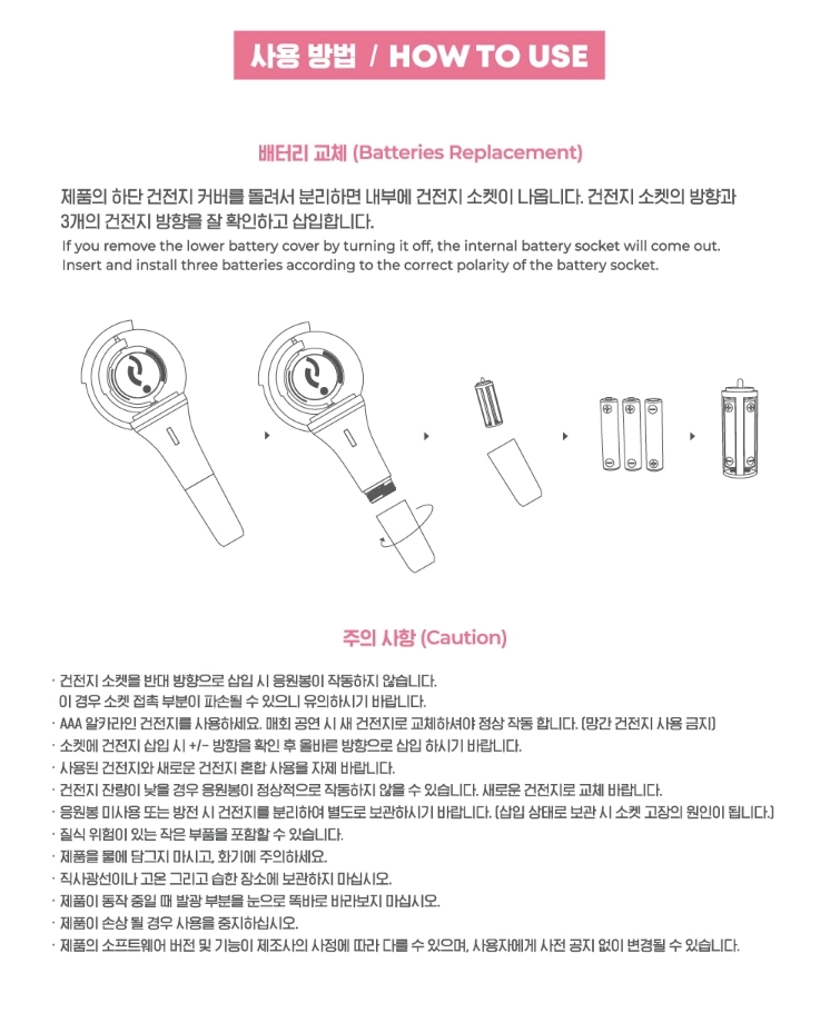 アイドル STAYC OFFICIAL LIGHT STICK Amazon.com: STAYC OFFICIAL LIGHT STICK FANLIGHT MD GOODS K