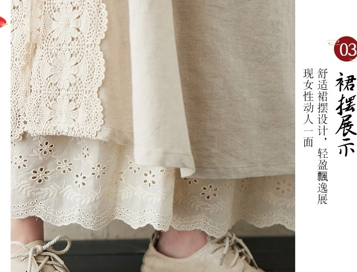 Beige Lace-Detail Layered Long Skirt | Seeun - STAYC