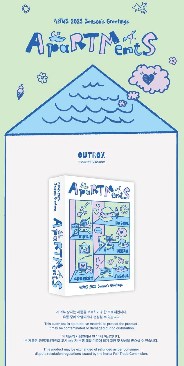 ARTMS 2025 SEASON'S GREETINGS [ApaRTMentS] - Fashion Chingu