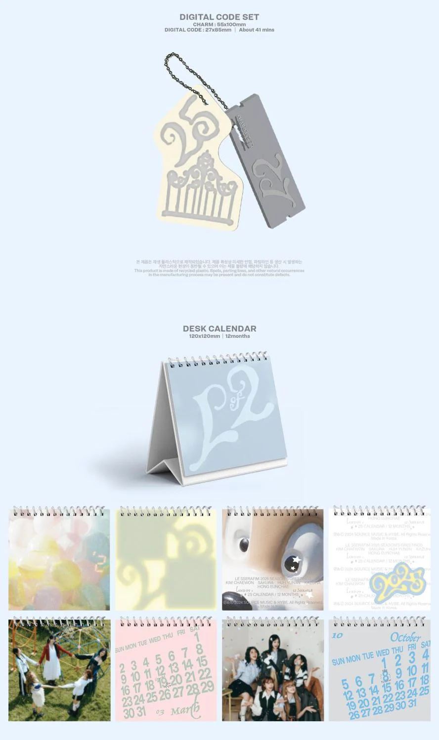 洋書 LE SSERAFIM  SEASON'S GREETINGS 413xtT1b03L._UF1000,1000_QL80_.jpg