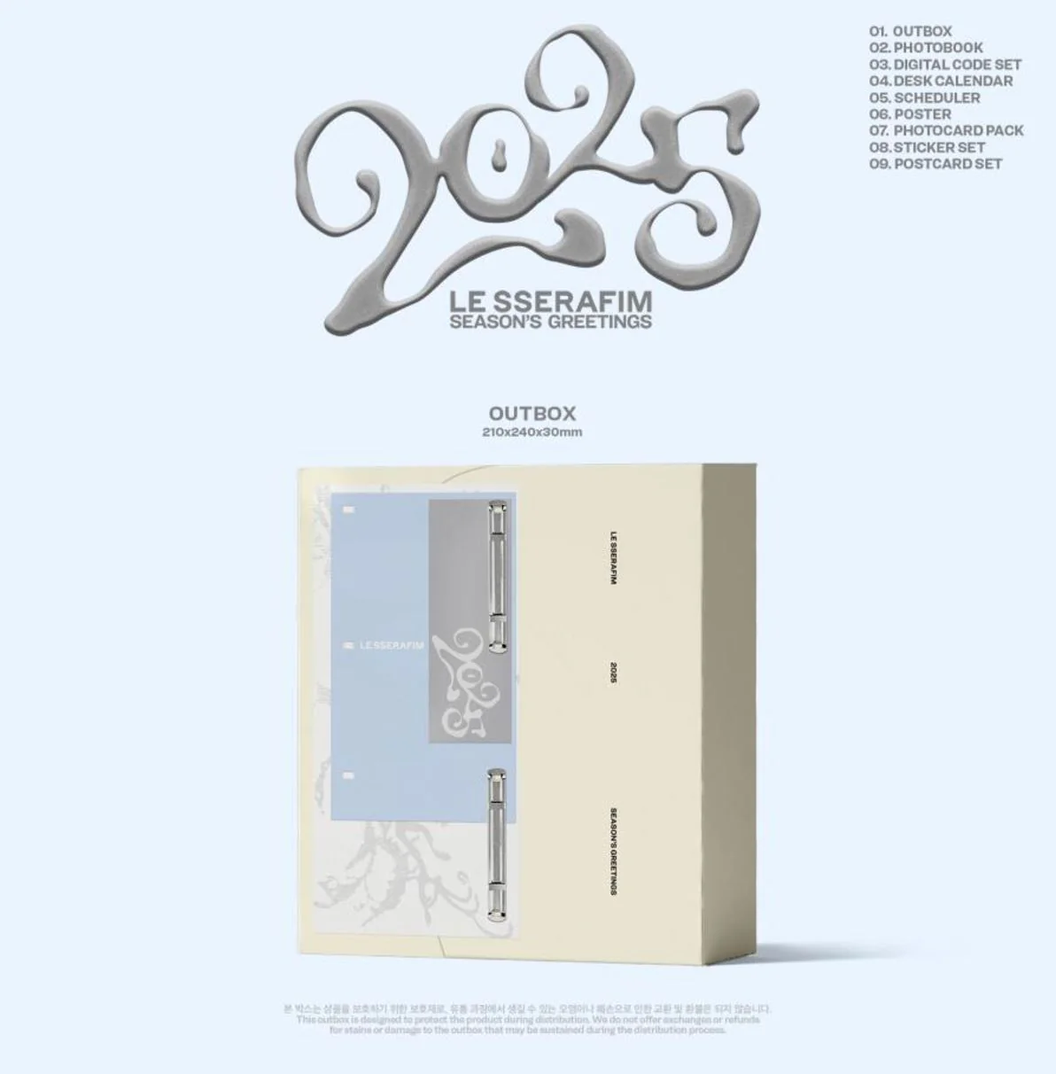 K-POP・アジア LE SSERAFIM 2025 SEASON'S GREETINGS LE SSERAFIM 2025 SEASON'S GREETINGS - Kpop USA