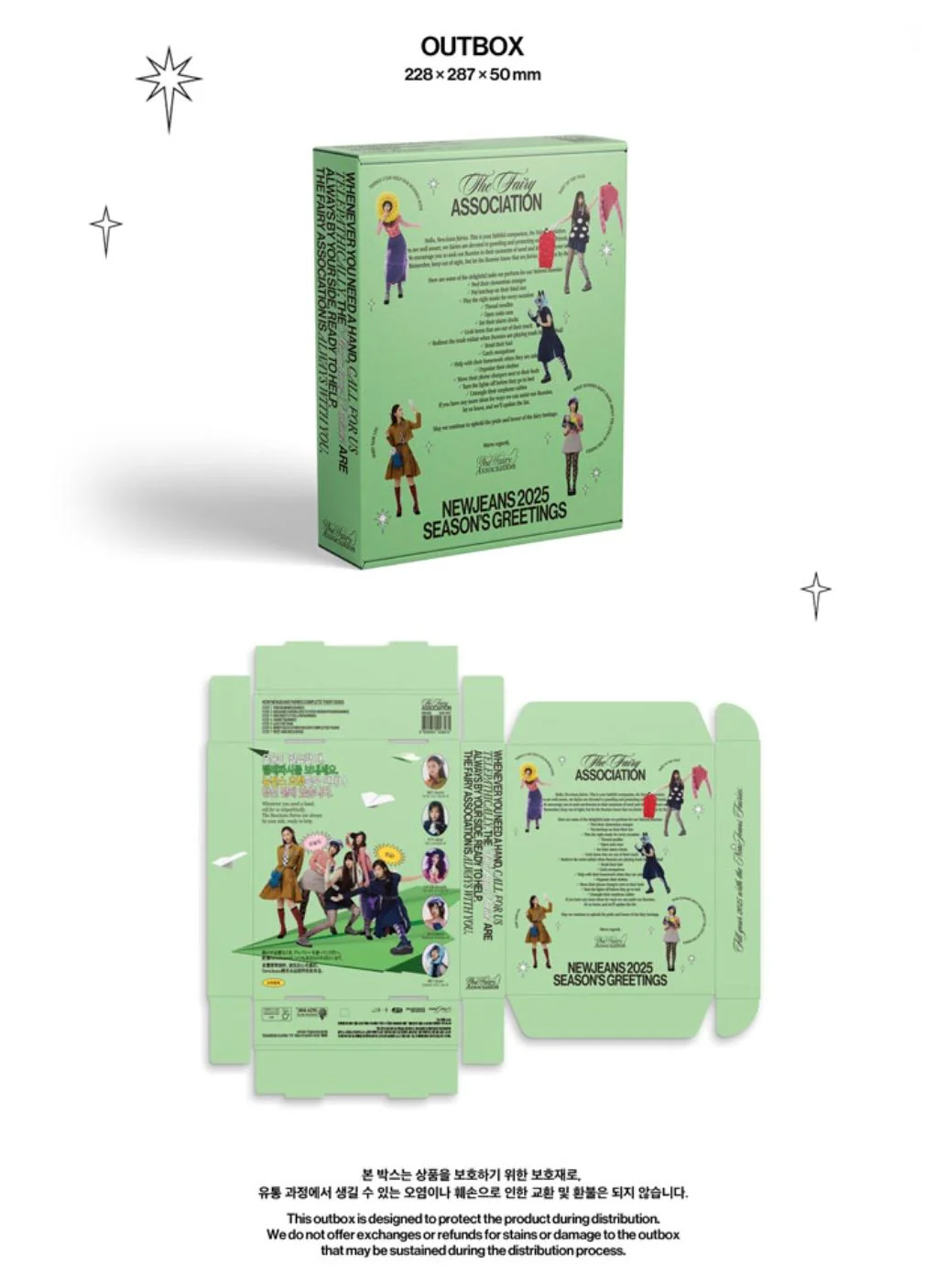 新品未開封 　NEWJEANS 2025 SEASON'S GREETINGS NewJeans 2025 SEASON'S GREETINGS [Pre Order] | Kgifts.shop