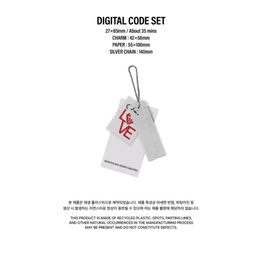直筆サイン入 SEVENTEEN 2025 SEASON'S GREETINGS Seventeen 2025 Official Season's Greetings – Choice Music LA