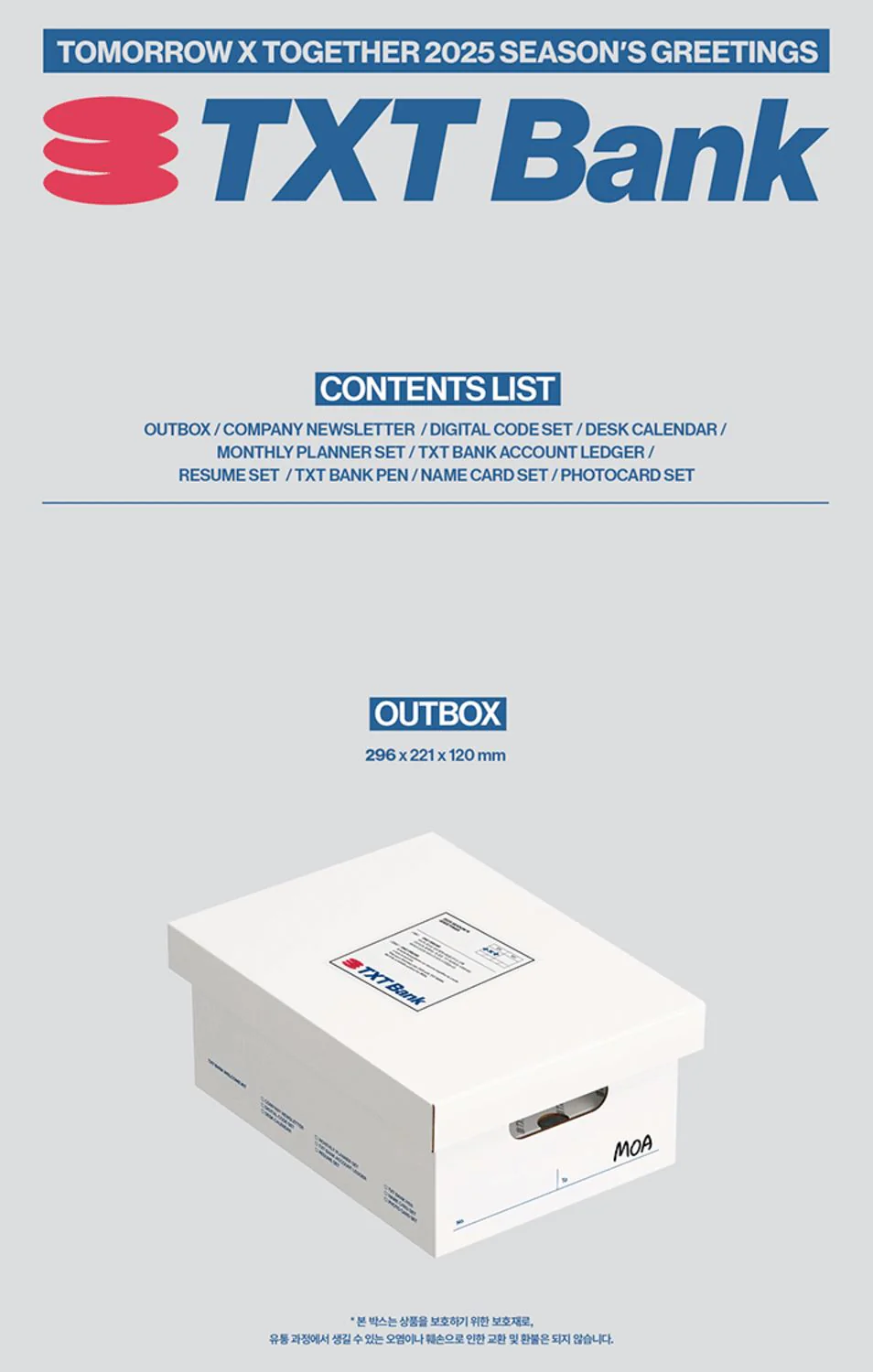パクボゴム　Season’s Greetings 2020 2020 SEASON'S GREETINGS — US BTS ARMY