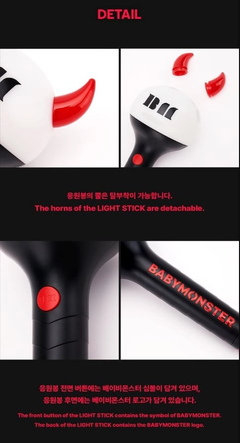 [トレカ/銀テ付]BABYMONSTER OFFICIAL LIGHTSTICK Amazon.com: BABYMONSTER Official Light Stick (LED, Plastic