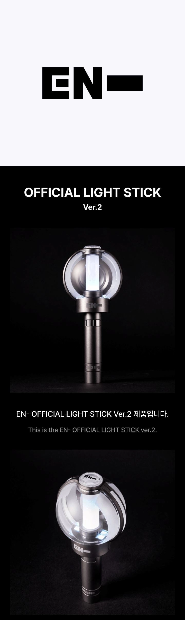 ENHYPEN - ENHYPEN エンジン棒 Enginebong-Version-2-Enhypen-