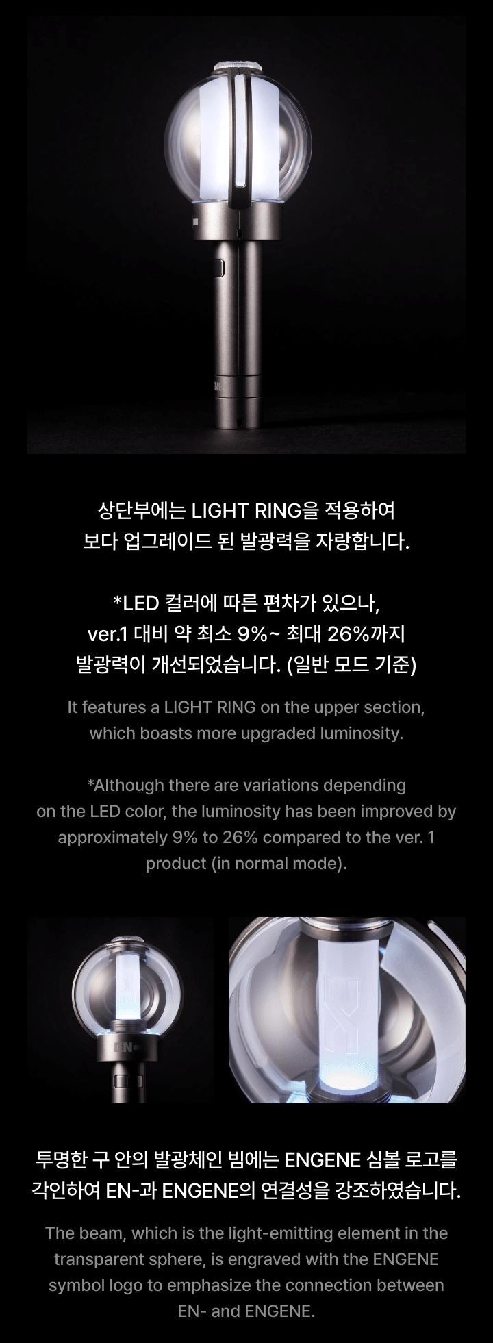 Enginebong Version 2 | Enhypen Official Lightstick - Fashion