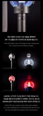 ENHYPEN エンジン棒　バージョン2 Enginebong Version 2 | Enhypen Official Lightstick - Fashion