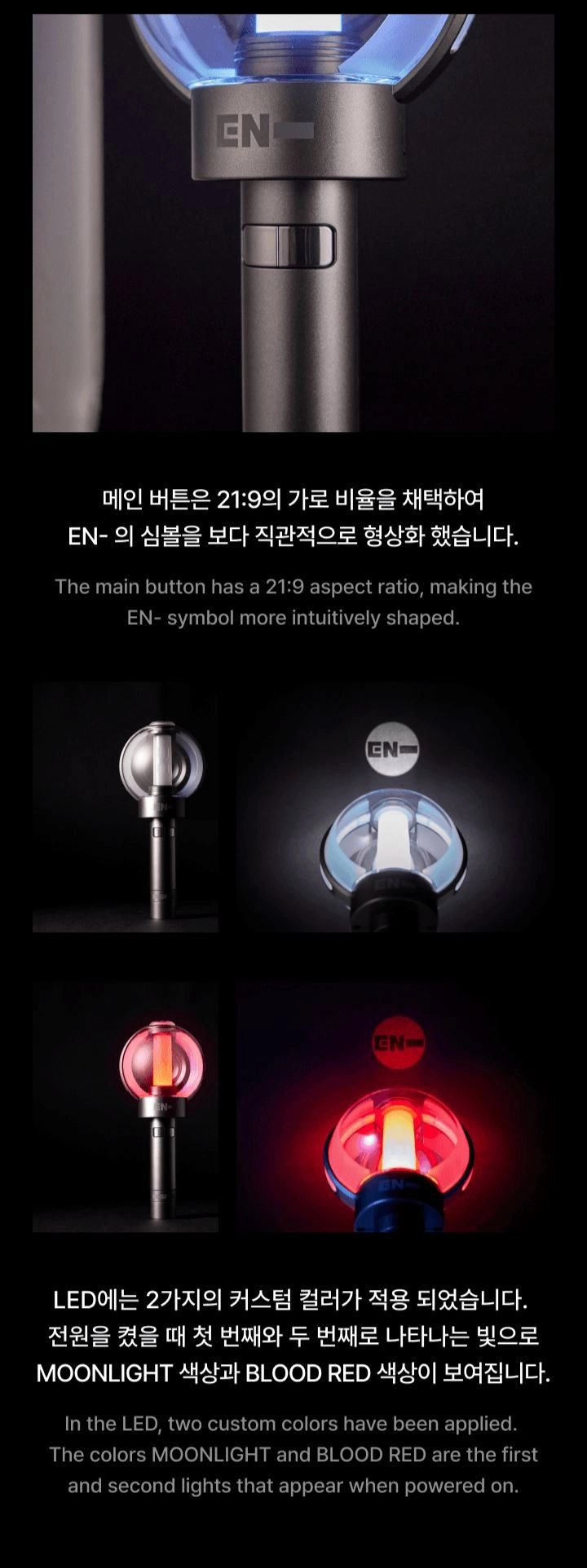Enhypen ② Buy Enhypen Official Lightstick Ver 2 (Latest Version