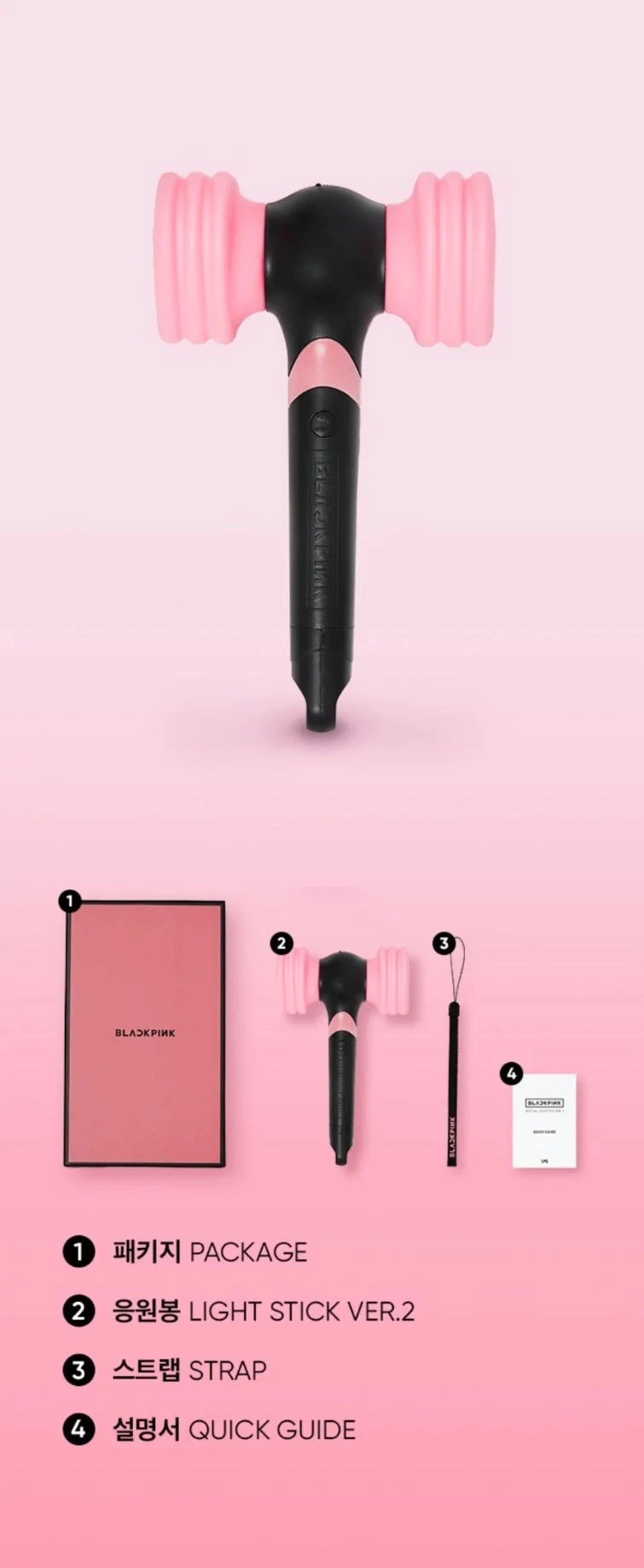 Hammer Bong Version 2 | Blackpink Official Lightstick