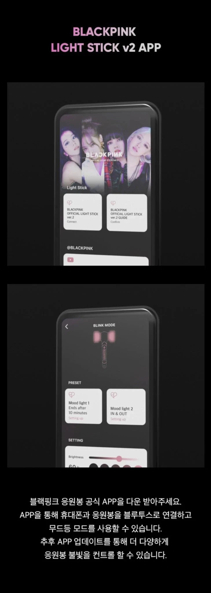 Hammer Bong Version 2 | Blackpink Official Lightstick