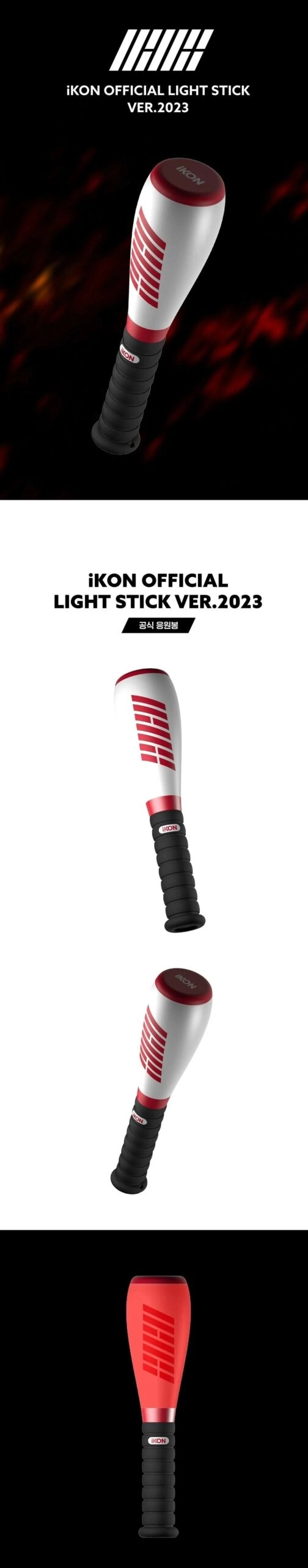 Konbat 2023 Version | iKON Official Lightstick - Fashion Chingu