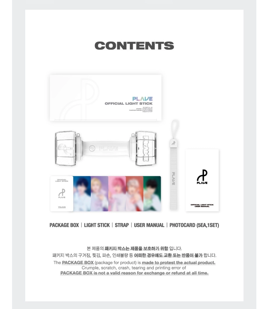 Plave Official Lightstick - Fashion Chingu