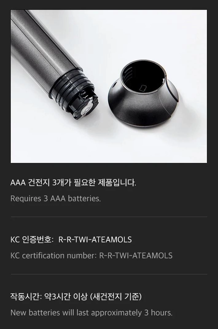&TEAM OFFICIAL LIGHT STICK ブラック &TEAM - OFFICIAL LIGHT STICK | COKODIVE