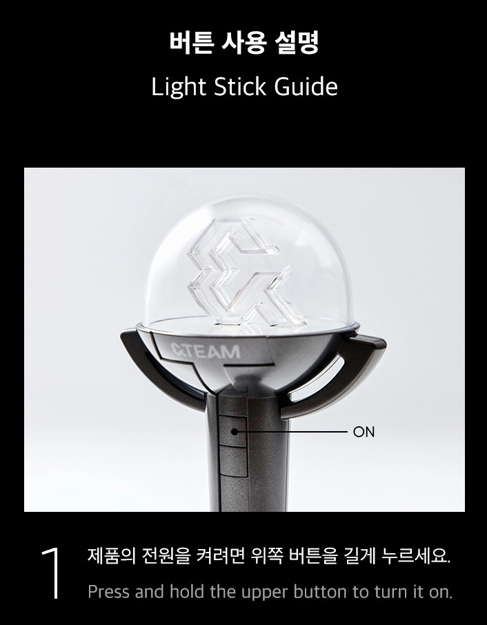 【公式】&amp;TEAM official light stick &TEAM - OFFICIAL LIGHT STICK | COKODIVE