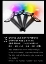 &TEAM Official Lightstick - Fashion Chingu