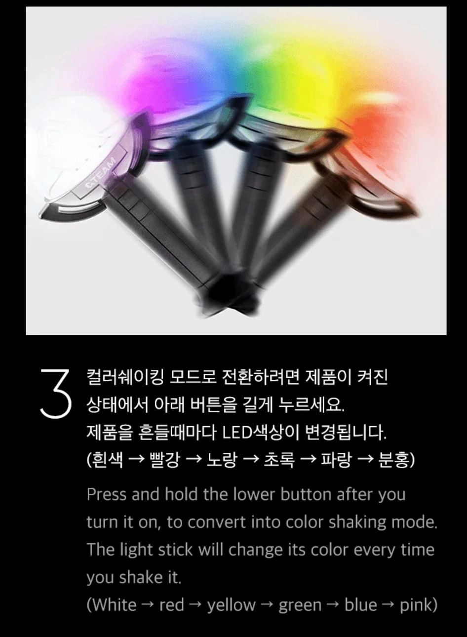 &TEAM Official Lightstick - Fashion Chingu