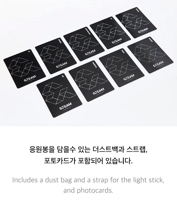 アイドル &TEAM OFFICIAL LIGHT STICK &TEAM - Official Light Stick - K PLACE