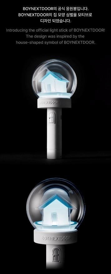 Wonder Stick | BoyNextDoor Official Lightstick - Fashion Chingu