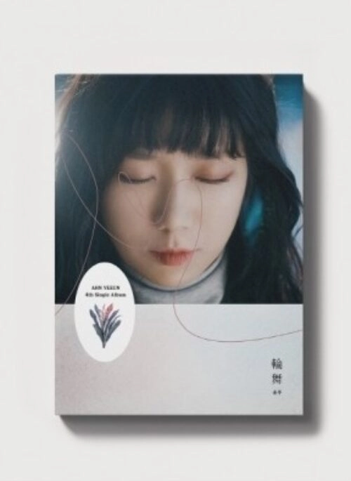 AHN YEEUN 4th Single Album – 윤무