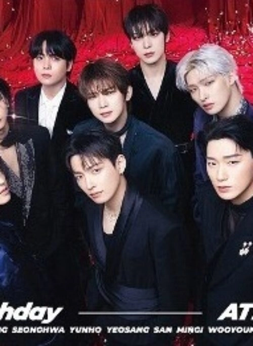 ATEEZ 1st Album - Into the A to Z | Standard edition