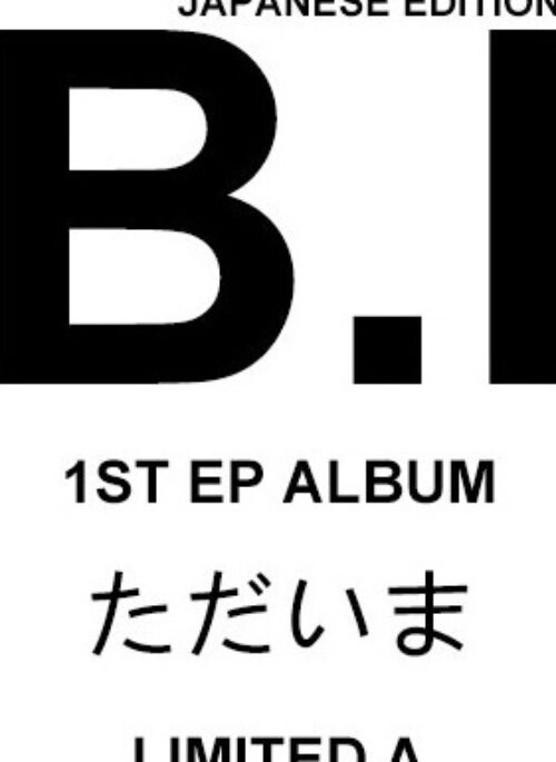 B.I 1st Mini Album – ただいま | Japanese Edition, Limited A
