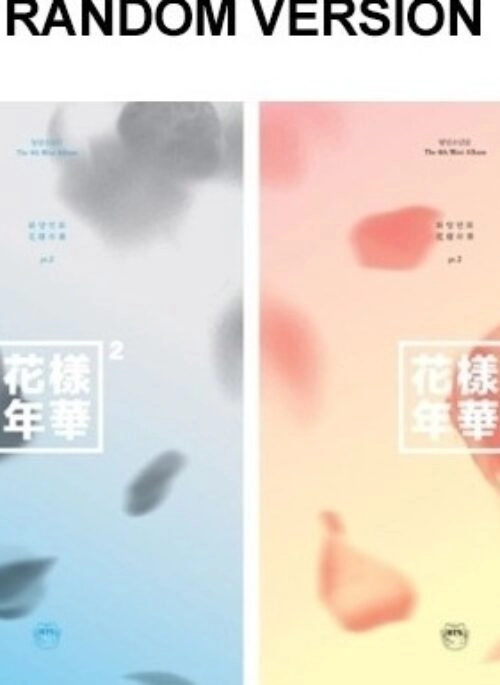 BTS 4th Mini Album – 화양연화 pt.2 | Random version
