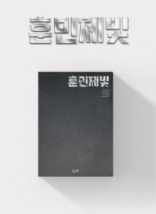 BUILD UP Special Album – BUILD UP Special | 1 훈민제빛 version