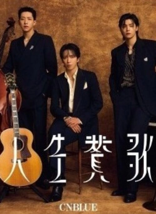 CNBLUE 14th Single Album – 人生賛歌 | Limited A version