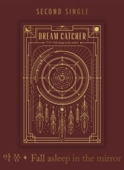 DREAMCATCHER 2nd Single Album – Nightmare- Fall asleep in the mirror | Re-release Album