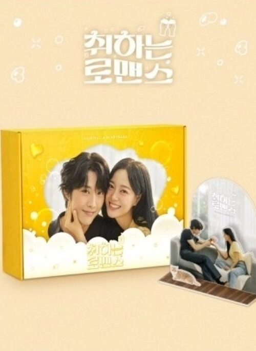 ENA O.S.T – Brewing Love (취하는 로맨스) | STAYG Albums version