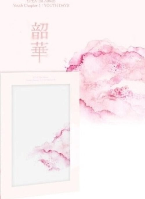 EPEX 1st Album – Youth Chapter 1: YOUTH DAYS | The First Piece version