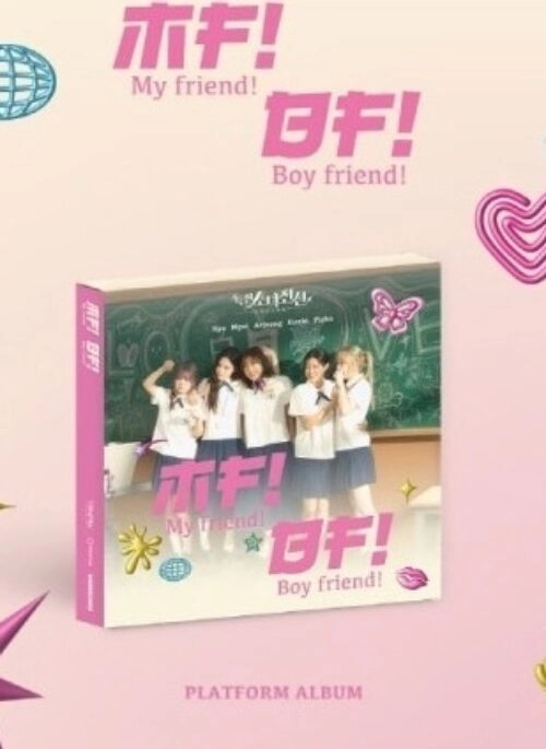 GIRLS FRONTIER LEADERS Single Album – Spring Memories | Platform, 백일몽 version