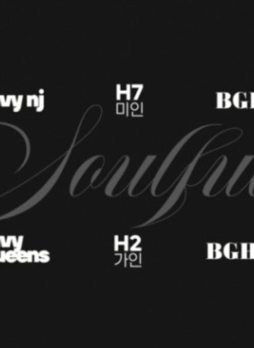 Gavy nj, Gavy queens, H7미인, H2가인, BGH4, BGH to Album – Soulful | USB