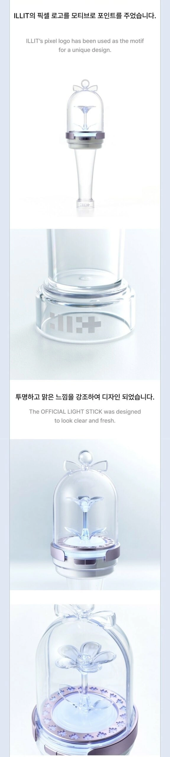 ILLIT Official Lightstick - Fashion Chingu