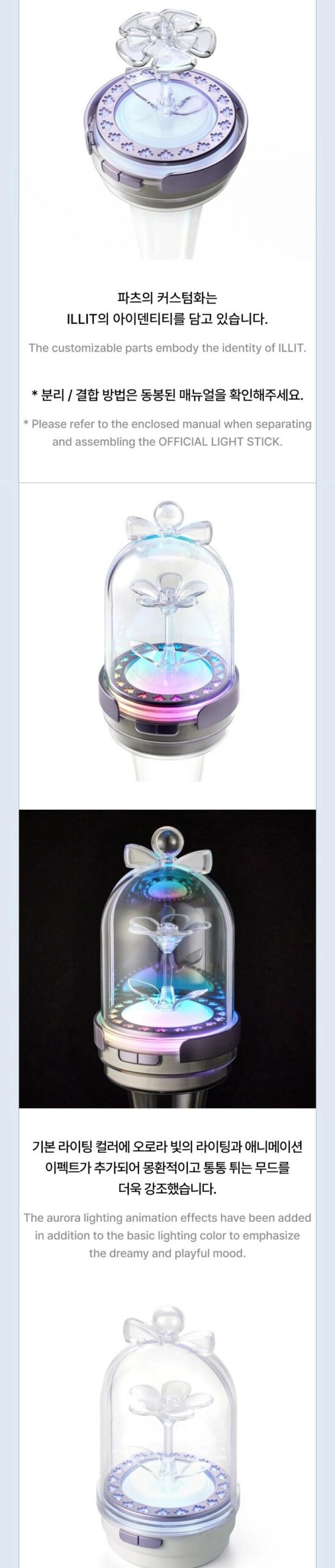 ILLIT 公式 ペンライト ペンミ ソウルコン LIGHT STICK Amazon.co.jp: ILLIT - OFFICIAL LIGHT STICK 公式 ペンライト