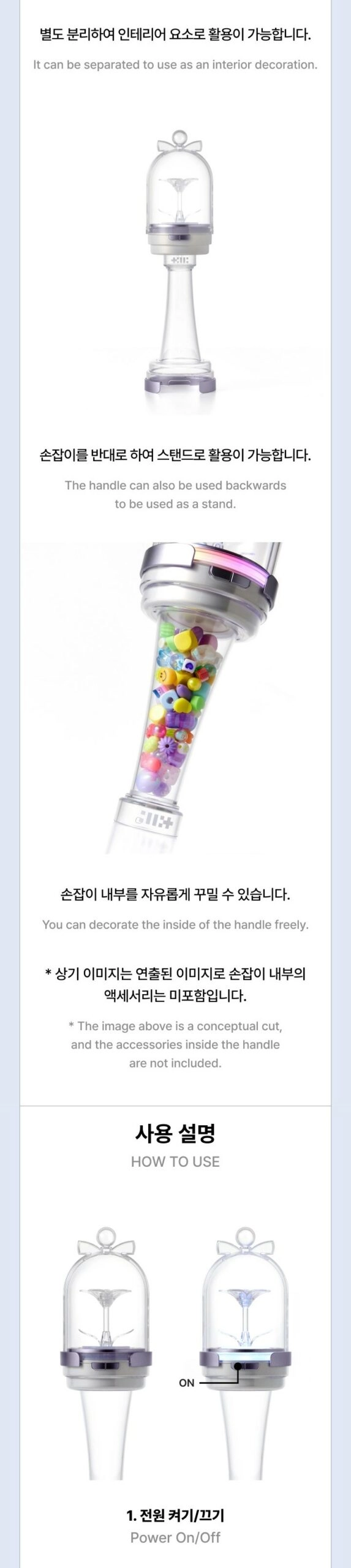 アイドル ILLIT OFFICIAL LIGHT STICK ILLIT Official Light Stick - Walmart.com