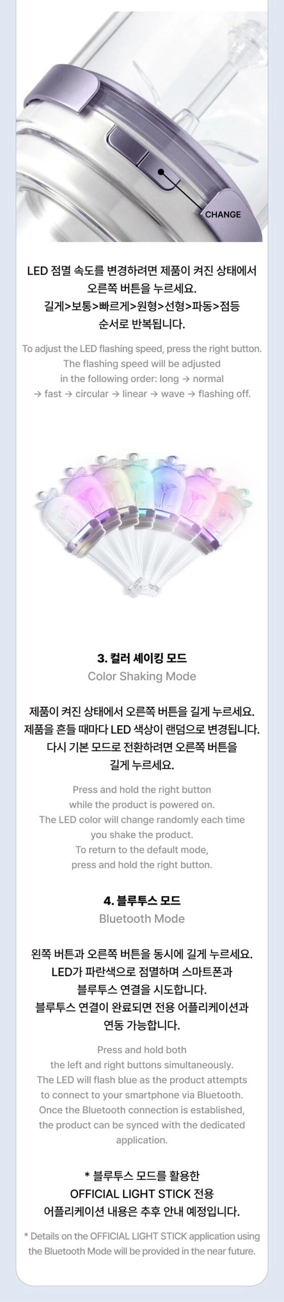 ILLIT Official Lightstick - Fashion Chingu