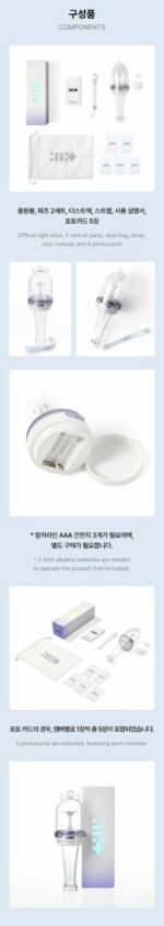 ILLIT Official Lightstick - Fashion Chingu