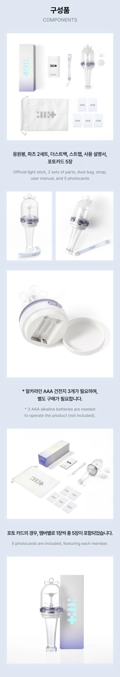 ILLIT 公式 ペンライト ペンミ ソウルコンLIGHT STICK ILLIT Official Lightstick - Fashion Chingu