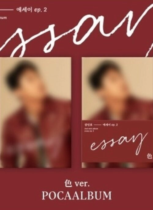 JANG MIN HO 2nd Mini Album – Essay EP.2 | POCA, 色 version