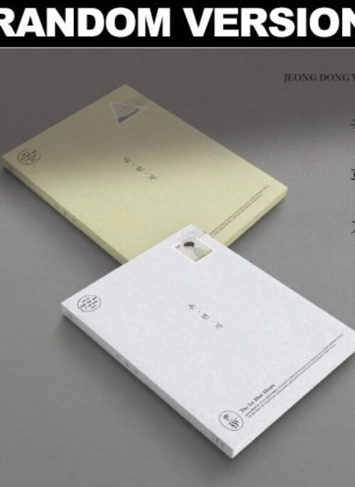 JEONG DONG WON 1st Mini Album – 손편지 | Random version