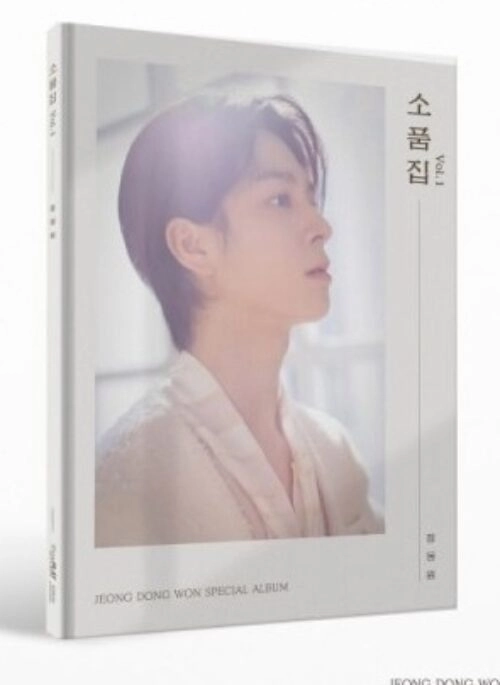 JEONG DONG WON Album – 소품집 VOL.1 | Album
