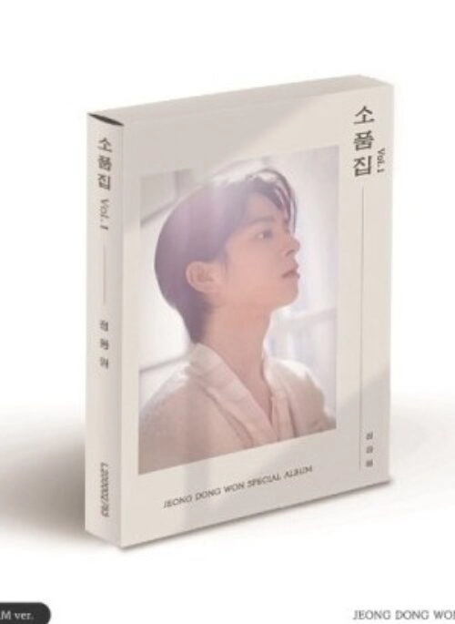 JEONG DONG WON Album – 소품집 VOL.1 | Platform