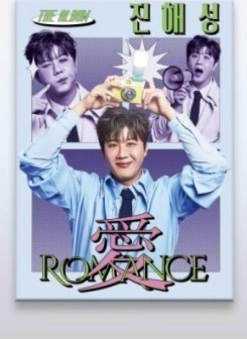 JIN HAE SUNG Album – 愛(ROMANCE)