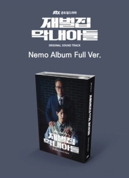 JTBC Drama O.S.T Full Album – Reborn Rich (재벌집 막내아들) | Platform Nemo, Full version