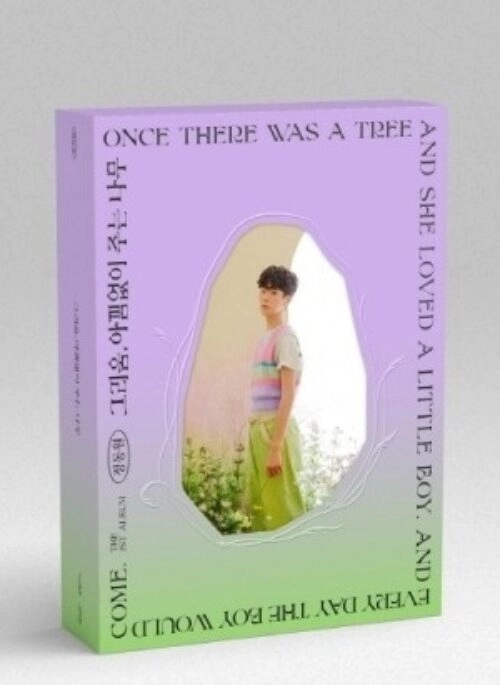 JUNG DONG WON 1st Album – 그리움, 아낌없이 주는 나무 | Flower version